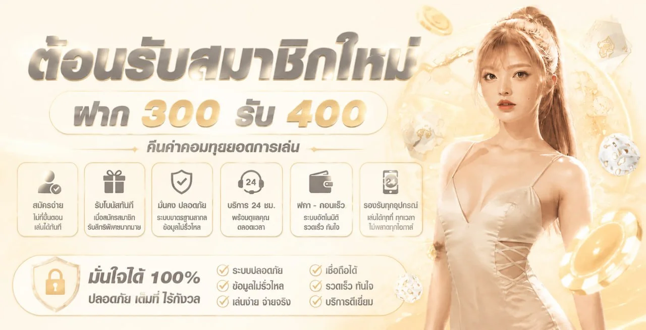 รวมค่ายสล็อตออนไลน์ชั้นนำบนเว็บตรง COPTER99